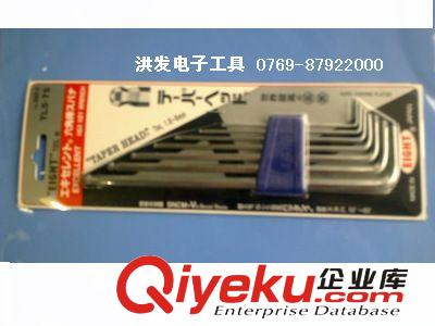 工具类 代理批发日本百利 白利进口六角扳手 六角匙7支装 9只装 原装zp