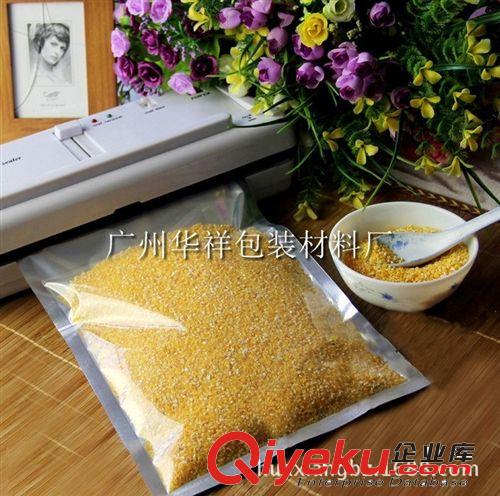 中國好貨源(現貨區) 【廠家現貨直銷】13*19鋁箔袋~陰陽鍍鋁袋~gd產品塑料包裝袋