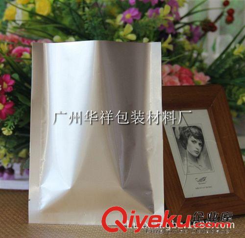 中國好貨源(現(xiàn)貨區(qū)) 【廠家大量現(xiàn)貨】供應(yīng)14*20鋁箔純鋁袋可抽真空袋 質(zhì)量好發(fā)貨速度原始圖片2