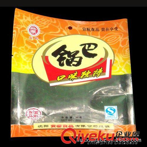 復(fù)合中封袋 廠家直銷(xiāo)PE自封袋，骨袋，復(fù)合袋，薄膜包裝袋，各類(lèi)封口膠袋