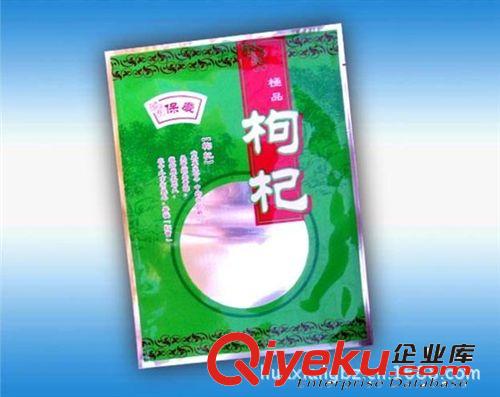 復(fù)合中封袋 復(fù)合袋 食品包裝袋 休閑食品包裝袋 自立袋原始圖片3