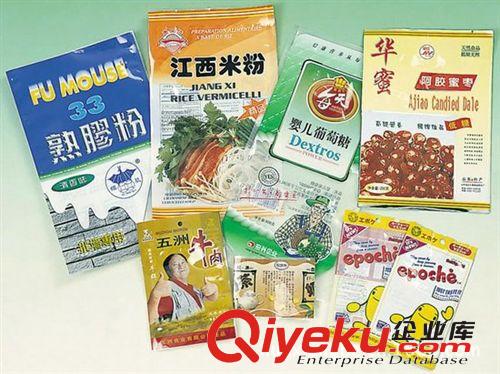 復合中封袋 專業廠家定做復合鋁箔袋復合三邊封作料包裝袋火鍋料包裝袋原始圖片2