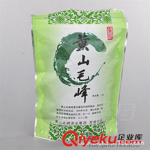 復合中封袋 廠家直接定制復合鋁箔袋中封茶葉袋