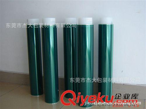 高溫絕緣膠帶系列 噴涂/烤漆耐高溫綠膠帶膠帶趕急單一般可當(dāng)天發(fā)貨原始圖片2