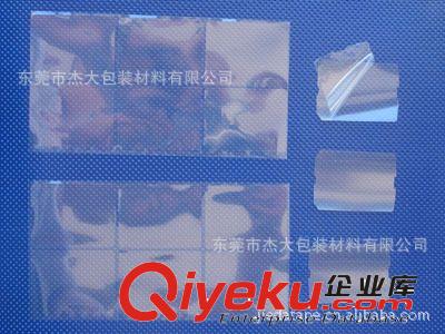 保護膜系列 東莞塘廈清溪鳳崗樟木頭PET保護膜廠