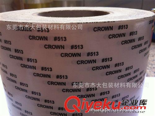 进口胶带品牌胶带 hgCROWN513双面胶带