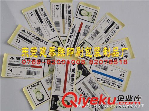 2013年12月不干膠標(biāo)簽 供應(yīng)透明PVC不干膠 彩色透明PVC不干膠 龍港PVC不干膠 免費(fèi)設(shè)計(jì)