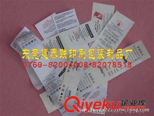 產品說明書/畫冊/目錄 深圳說明書廠家 專業(yè)印刷黑白及彩色說明書 適用于移動電源廠商
