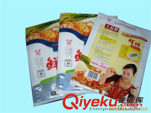 三邊封袋 復合袋