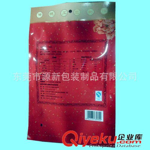 三邊封袋 廠家專業(yè)生產(chǎn)三邊封辣腸袋