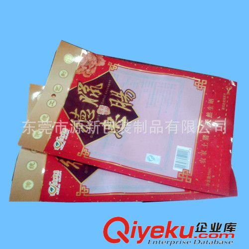 三邊封袋 廠家專業(yè)生產(chǎn)三邊封辣腸袋