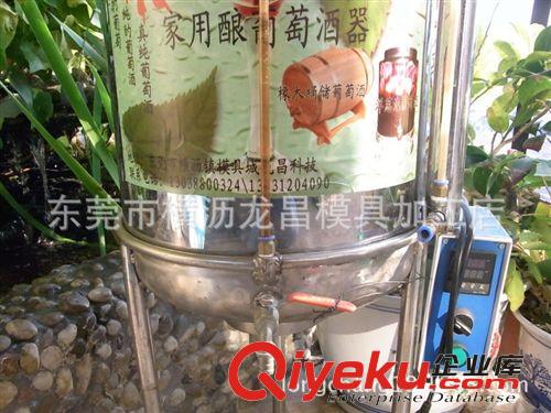 葡萄酒釀酒設備 供應304不銹鋼發酵罐 冷熱罐攪拌罐/菌種發酵罐、葡萄酒發酵罐原始圖片3