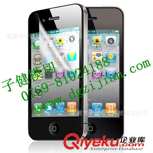 保護(hù)膜 液晶顯示器PET防靜電保護(hù)膜、數(shù)碼保護(hù)膜