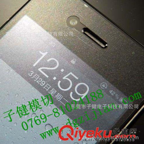 保護(hù)膜 防刮防眩保護(hù)膜、PET無(wú)脫膠保護(hù)膜、鉆石保護(hù)膜原始圖片2