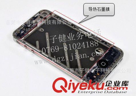 導電、導熱散熱材料 數碼相機專用高導熱石墨片 手機高導熱石墨片原始圖片2