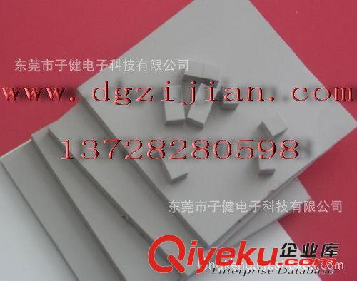 導電、導熱散熱材料 超高溫導熱矽膠、原始圖片2