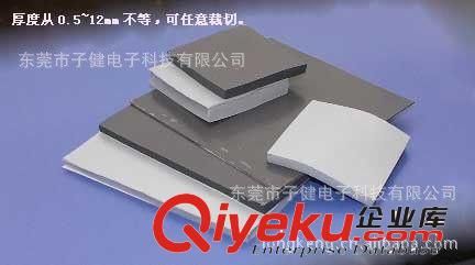 導電、導熱散熱材料 超高溫導熱矽膠、原始圖片3
