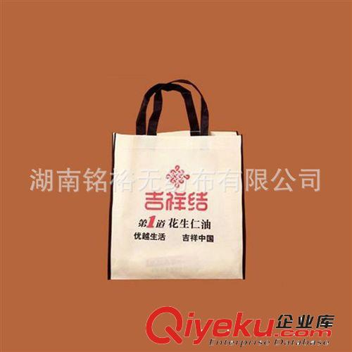 無紡布禮品、廣告袋 銘裕無紡布禮品.廣告袋 供應(yīng)廠家各種PP無紡布袋芝麻紋無紡布直銷原始圖片2