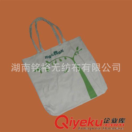 無紡布禮品、廣告袋 銘裕無紡布禮品.廣告袋 供應(yīng)廠家各種PP無紡布袋芝麻紋無紡布直銷