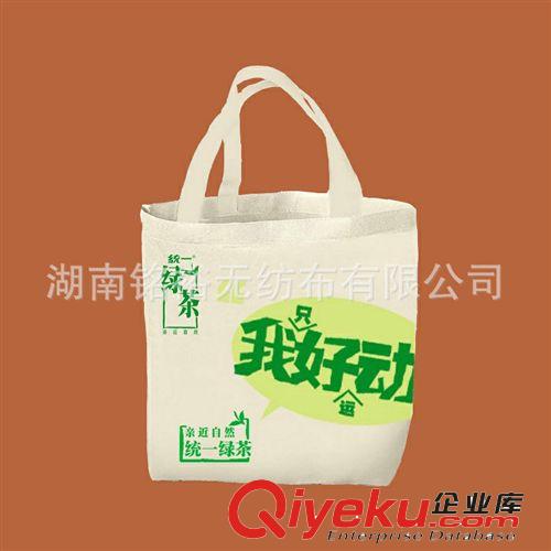 無紡布禮品、廣告袋 精美時(shí)尚無紡布禮品.廣告袋 無紡布手提袋 無紡布購物袋