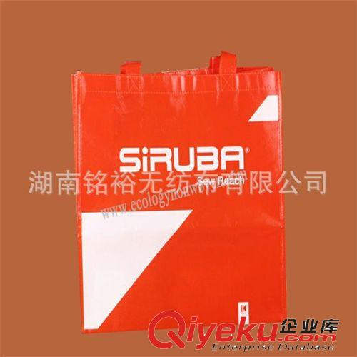 無紡布其他制品 銘裕覆膜無紡布袋 【企業(yè)集采】 無紡布包裝袋免費(fèi)設(shè)計(jì)