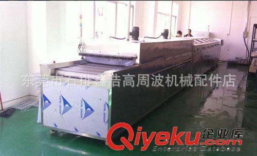 清洗機 熱銷推薦全自動清洗機 超聲波清洗機 廣東清洗機原始圖片3
