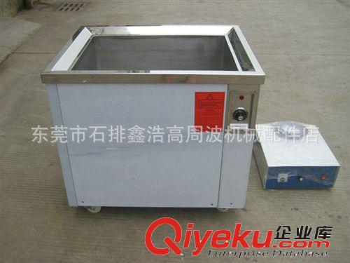 清洗機 專業供應大型清洗機 工業超聲波清洗機 優質清洗機原始圖片2
