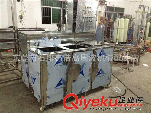 清洗機 專業供應大型清洗機 工業超聲波清洗機 優質清洗機原始圖片3