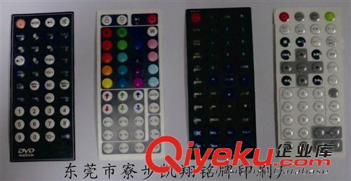金屬印刷 誠邀臨時采購或業務員電子家電機械廠采購合作絲印返現5-7-13%原始圖片3