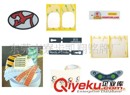 金屬印刷 工廠生產遙控器凸包按鍵系列銘牌遙控器塑料機身LOGO印刷保護膜原始圖片2