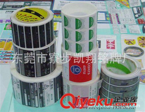 其他材料印刷 東莞寮步凱翔銘牌廠專(zhuān)業(yè)生產(chǎn)多色不干膠商標(biāo)標(biāo)簽原始圖片3