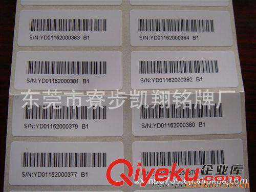 其他材料印刷 印刷廠供應(yīng)不干膠標(biāo)簽 環(huán)保標(biāo)簽 金屬印刷腐蝕 {zd1}20元起
