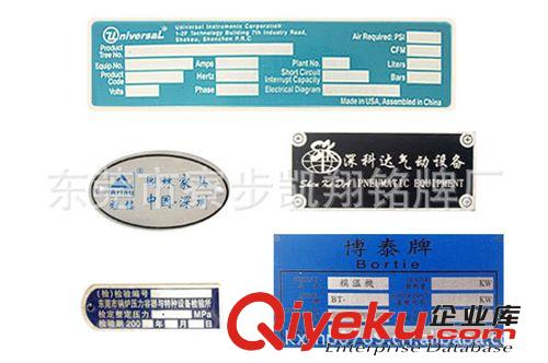 復(fù)合材印刷 凱翔銘牌廠供應(yīng)PVC .PC.PP.PET.亞克力.不干膠標(biāo)簽絲網(wǎng)絲印原始圖片3