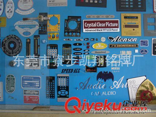 交通安全標志 東莞寮步供應PVC PET  PC銘牌絲印原始圖片2