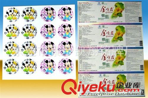 不干膠標(biāo)簽 透明龍專業(yè)供應(yīng)多色不干膠標(biāo)簽印刷