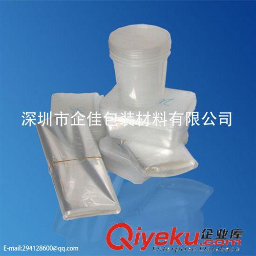 POF熱收縮膜 【生產加工】POF包裝袋 熱收縮袋 物美價優 收縮膜