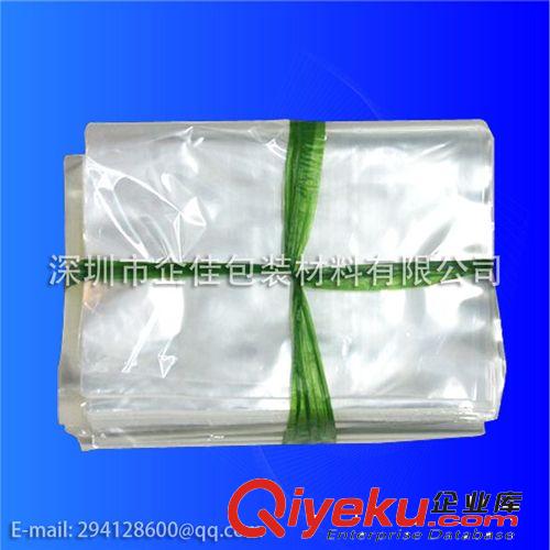PP膠袋 供應(yīng)PP透明印刷袋 PP卡頭自粘袋 質(zhì)高價(jià)低 PP平口袋 PP服裝袋廠家