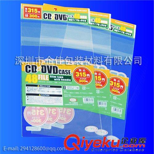 OPP膠袋 供應(yīng)加工OPP平口袋 四方袋 超韌膠袋 東莞塑料袋廠價優(yōu)惠格