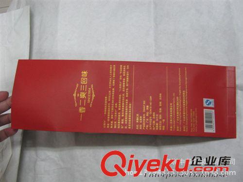 訂制-行業(yè)包裝袋系列 廠(chǎng)家定制各種尺寸自立袋 拉鏈袋 真空袋 休閑食品包裝袋 {bfb}滿(mǎn)意
