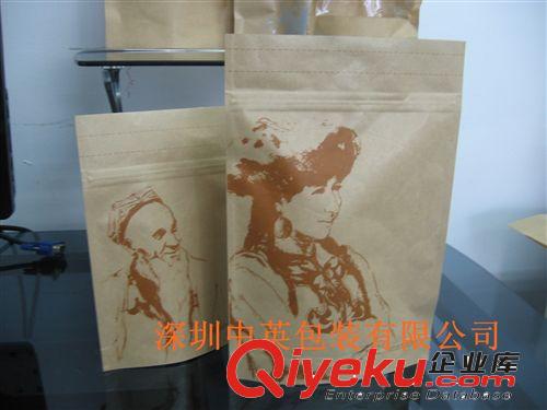 訂制-行業(yè)包裝袋系列 廠家專(zhuān)業(yè)定做立體袋 立體自封袋 自封包裝袋 干果包裝 牛皮紙袋