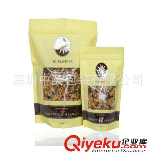 訂制-行業(yè)包裝袋系列 廠家定做義務(wù)包裝袋 內(nèi)衣包裝袋 pe包裝袋  襯衫包裝袋 專注品質(zhì)