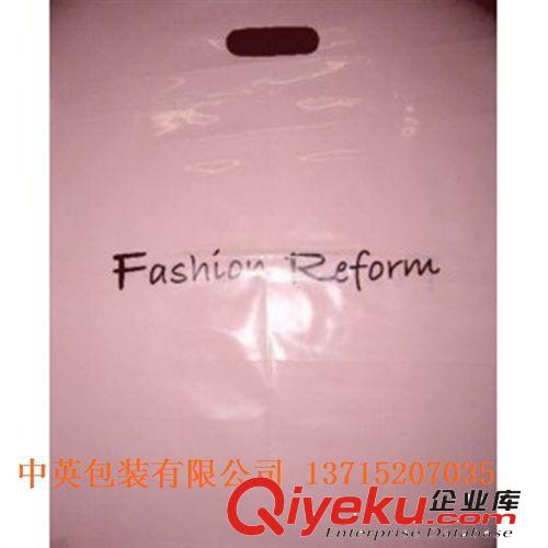 訂制-行業(yè)包裝袋系列 廠家定做內(nèi)褲包裝袋 彩印袋 自封包裝袋 內(nèi)衣袋 專注品質(zhì) QS認證