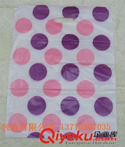 訂制-行業(yè)包裝袋系列 廠家定做義務(wù)包裝袋 內(nèi)衣包裝袋 pe包裝袋  襯衫包裝袋 專注品質(zhì)原始圖片3