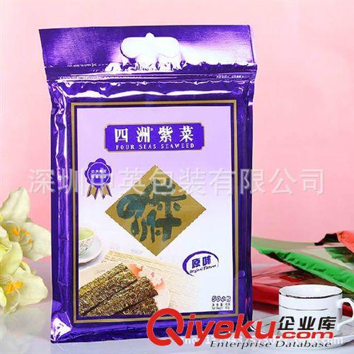 訂制-行業包裝袋系列 廠家定制各種尺寸中封袋 自立袋 休閑食品包裝袋 {bfb}滿意