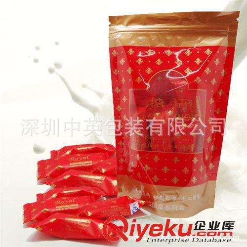 訂制-行業包裝袋系列 廠家定制各種尺寸中封袋 自立袋 休閑食品包裝袋 {bfb}滿意