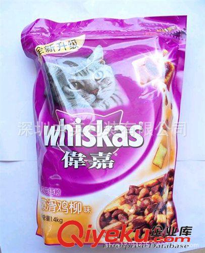 訂制-行業包裝袋系列 廠家定做各種狗糧袋 兔糧袋 貓糧袋 寵物食品包裝袋 {bfb}滿意