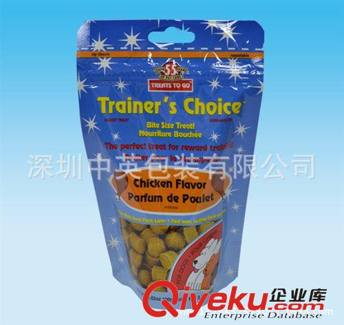 訂制-行業包裝袋系列 廠家定做各種狗糧袋 兔糧袋 貓糧袋 寵物食品包裝袋 {bfb}滿意