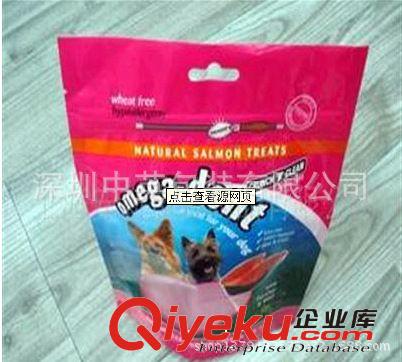 訂制-行業(yè)包裝袋系列 【廠家定做】寵物食品袋 卡通食品袋 塑料包裝袋 {bfb}滿意