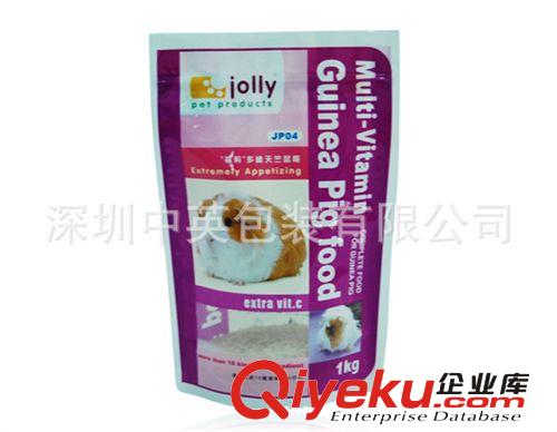 訂制-行業包裝袋系列 【廠家定做】寵物食品袋 卡通食品袋 塑料包裝袋 {bfb}滿意原始圖片3