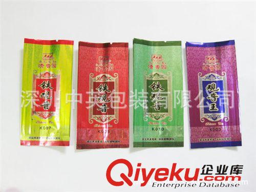 訂制-行業(yè)包裝袋系列 廠家定制各種尺寸鋁箔風(fēng)琴袋 3g/5g/8g/10g茶葉小袋 質(zhì)量保證